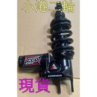 [Xiaogang Second Round].CCD CRS-C03MZ Cylinder Rear Shock Absorber Extension Side, Pressure Preload 