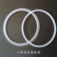 Little Bear Electric Lunch Box Accessories Lunch Box Lid Sealing Ring DFH-S2358/2123/A20D1/B20J1/G16