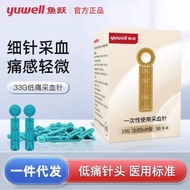 Jarum Pengumpulan Darah Pakai Yuyue Sakit Rendah 33G Jarum Bekam Darah Jarum Jerawat Jarum Gula Dara