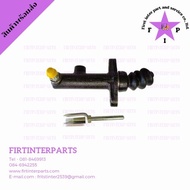 Clutch Master Cylinder On TCM-FD25 Z7 Forklift