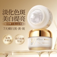 Dr. Permei Whitening Freckle Removal Cream Fade Melanin Niacinamide Brighten Skin Tone Fade Cream Of