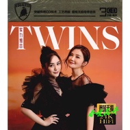 Twins Combination CD Disc Album Popular New Song Classic Song Chinese Golden Song Genuine Car CD 10.