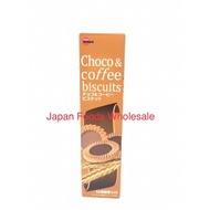 Bourbon Choco & Coffee Biscuit / imported biscuits