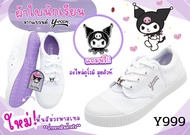 Y-ROON NEW 2025 รองเท้าผ้าใบนักเรียน แบบผูกเชือกพื้นม่วง ลายคุโรมิสุดคิวท์ รุ่น Y999