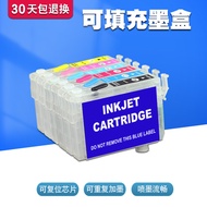 Suitable for Epson EPSON 1390 T60 R330 printer 85N filling with ink cartridge and chip