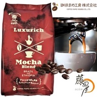 其他品牌 - 珈琲工房 - 奢華「中深烤」摩卡咖啡豆（360g）（4942355086703）