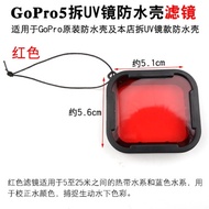 For GoPro accessories HERO6/5 Black Motion camera original waterproof shell style Red violet filter