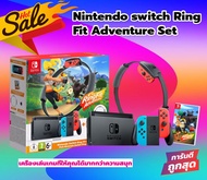 Nintendo switch Ring  Fit Adventure Set (GENERATION 2) เกม Nintendo Switch™ - มือสองใช้งานได้ปกติ มีการรับประกัน