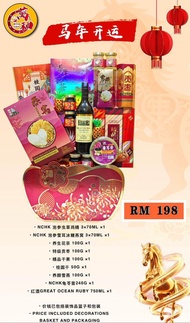 CNY HAMPER 2026