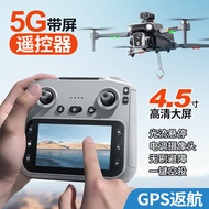 [4K+Screen Remote Control+GPS Automatic Return] K19max Drone Quadcopter HD Aerial Photography Obstac