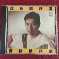 德碼銀圈 譚詠麟 Alan Tam 譚詠麟精選 CD / 1985年 德國編碼 銀圈靚聲