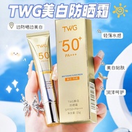 TWG Beauty Sunscreen SPF50 Waterproof High-Power Sunscreen Lotion Anti-Ultraviolet Beauty Isolation 