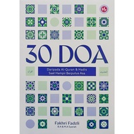 Iman Publication ( 30 DOA : DARIPADA AL-QURAN & HADIS SAAT HAMPIR BERPUTUS ASA ) Fakhri Fadzli