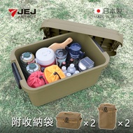 日本JEJ - granpod 耐壓收納箱-53L (附工具分類收納袋4件組)