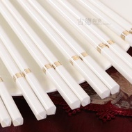 景德鎮正品骨瓷筷子10雙禮品套裝歐式家用高檔象牙陶瓷快筷子餐具