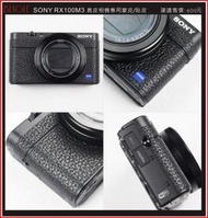 (BEAGLE) SONY RX100M3/RX100M4  真皮相機專用蒙皮/貼皮:9色---現貨供應