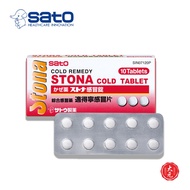 Sato STONA Cold Tablet • Cold Remedy • Relieving Fever • Headaches • Muscular Aches • Made in Japan • 10 Tablets