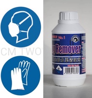CLOG REMOVER 900GM