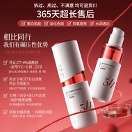 [Enterprise Research and Development]TOCI2%577Whitening Serum Amide Spot Fading Brightening Skin Ton