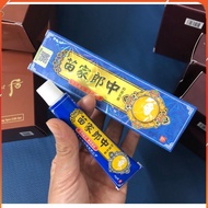 Herbal Topical Cream for Itchy Fungus, Ringworm, Psoriasis _GD888