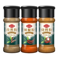 Barbecue Seasoning 7 Bottles Set Full Set Household Barbecue Ingredients Sprinkler Cumin Powder Pepp