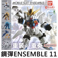 Gundam ENSEMBLE 11 Gashapon Mobile Suit Reloaded x BANDAI BANDAI Gashapon