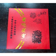 金鸡贺岁 2017 Chinese Zodiac Lunar Year of the Rooster 1 kg kilo Gold Plated Round Coin 1kg