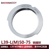 M39 L39-LM L/M(50-75) Leica L39Screw Head Adapter Leica M Body Adapter Ring Pure Copper