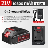 (แท้) makita 46800MAHแบตเตอรี่ Li-ion แบตเตอรี่ความจุสูง  แบตเตอรี่ลิเธียม บล็อกไฟฟ้า เลื่อยชักไฟฟ้า