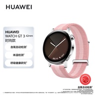 华为HUAWEI WATCH GT3 华为手表 运动智能手表 腕上微信|精准心率|蓝牙通话|血氧检测 粉色时尚款 下单即发货