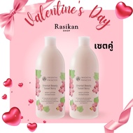 เซตคู่ 2 ขวด Oriental Princess Oriental Beauty lotion โลชั่นบำรุงผิว