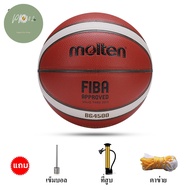 Molten บาสเกตบอล ของแท้ ลูกบาสเกตบอล หนังPU Basketball เบอร์7 GG7X BG4500 BG5000 PP702