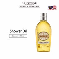 L'Occitane Almond Shower Oil 250ml Nourishing & Hydrating loccitane shower oil