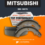 (ประกัน 3 เดือน) ก้ามเบรค หลัง MITSUBISHI LANCER CEDIA 1.6 ปี 01-ON - TOP PERFORMANCE JAPAN BM1867S