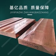Copper Row Copper Row Copper Row Copper Pipe Copper Plate Copper Row Copper Rod Copper Belt Copper R