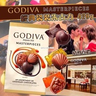 [231125] GODIVA經典袋裝朱古力420g