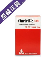 維固力 - 維固力(結晶型)葡萄糖胺500毫克90粒裝膠囊