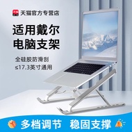 laptop stand with fan laptop accessories Suitable for dell Laptop Stand Swimming Box g15 Cooling Bra