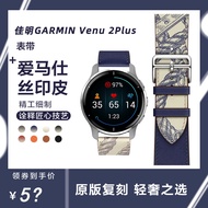Suitable for Garmin Smart Watch Strap Garmin Venu 2 Plus Hermes Genuine Leather Forerunner165/245/25