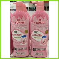 ☈ A Bonne Milk Power Lightening Lotion & A Bonne Miracle Spa Milk Lotion.