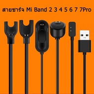 Shipped From Thailand Watch Charging Cable Mi Band 2 3 4 5 6 7 7Pro Charger Band2 Band3 Band4 Band5 