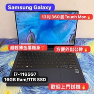 (荃灣實體店，新春優惠❤️‍🔥) Samsung Galaxy/i7-1165G7/16GB Ram/256,512GB,1TB SSD/超輕薄機身/支援MicroSD/Touch Mon/