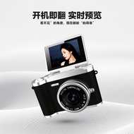 Hd Dual Camera CCD Digital Camera for Students Entry-Level vlog Travel Photography Portable Compact 