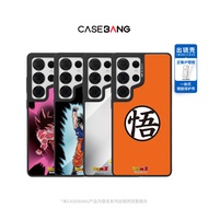 CASEBANG x Dragon Ball Co-Branded 2.0 Series Mirror Case All-in-One Phone Case Suitable for Samsung 