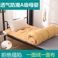 Mattress Soft Cushion Single Student Dormitory Mattress Bed Summer Mat Quilt Dormitory Bunk Bed90x19