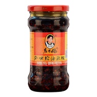 Laoganma Spicy Chili Sauce LaoGanMa Oil Chili Series 210g/275g/280g