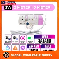 SIRIM 2/5MTR SAYANG PINK Trailing Socket Plug Penyambung Wayar Surge Protection Extension Power Exta