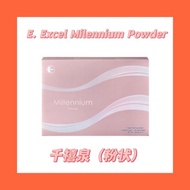 ❤️PROMO❤️  Millennium Powder Beverage 千禧泉粉状现货 [No Box]