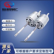 755/775 Dual Outlet Shaft with Aluminum Shaft Sleeve Electric Fan Motor 12V/24V Fan Motor