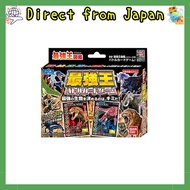 Bandai Saikyou Oh Zukan Saikyou Oh Battle Card Game
